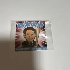 楽天イーグルス 鈴木大地選手 スーツイラストステッカー