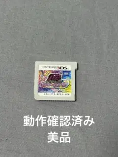 プリティーリズム レインボーライブ きらきらマイ☆デザイン カセット 3DS