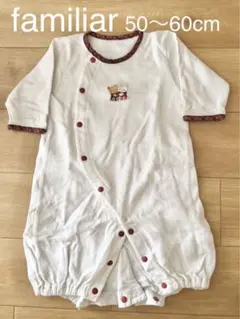 familiar ロンパース　ファミリア 2wayオール 50〜60cm