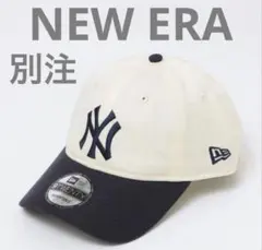 NEWERA ニューエラ　9twentyキャップ ツートン　ヤンキース　別注