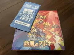 ポケモンカードゲーム 熱風のアリーナ 未開封シュリンク付き 1BOX プロモ付