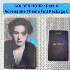 ATEEZ GOLDEN HOUR Part.4 HIGHER タイムピース