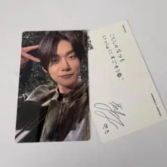 TXT ヨンジュン SWEET セブンネット トレカ メッセ set