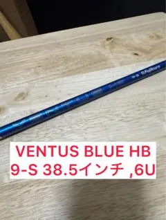 2026年最新】Ventus hbの人気アイテム - メルカリ