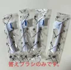 るいワールド様 リクエスト 3点 まとめ商品