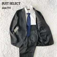 4S スーツセレクトセットアップ　ネイビー Y4 グレーパンツ付クリーニング済み 4Sスーツ】美品 スーツセレクト セットアップ ウォッシャブル Y4