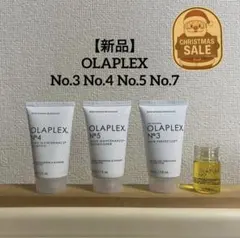 2025年最新】オラプレックス 7の人気アイテム - メルカリ