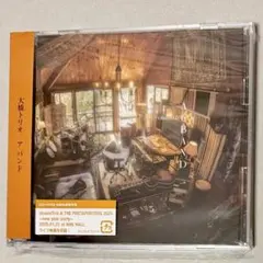 大橋トリオ『A BAND』初回限定CD・DVD付