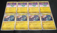 ポケモンカード ドラメシヤ ドロンチ ていさつしれい sv6