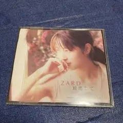 BLCD「ENDLESS LOVE」森川智之×石田彰 - メルカリ
