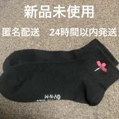 ハンターハンター　しまむら　シャルナーク　ソックス　靴下