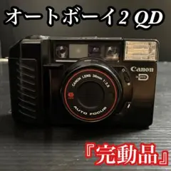 상태좋음 動作品 Canon オートボーイ2 QD フィルムカメラ コンパクトカメラ