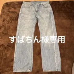 Levi's 569ストレートデニム ライトブルー