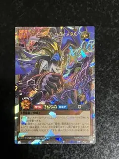 2025年最新】オーバーラッシュ ロイヤルデモンズ ヘヴィメタル