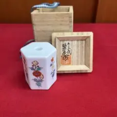 十三代柿右衛門　狸形　香合　共箱 十三代柿右衛門 狸形 香合 共箱