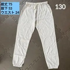 接触冷感　長ズボン