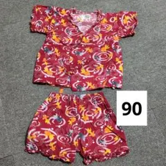 赤い金魚模様 甚平 90