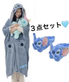 新品★スティッチ 着るブランケット ルームシューズ　スクランプ 湯たんぽ　完売品 2025年最新】スティッチ 湯たんぽの人気アイテム - メルカリ