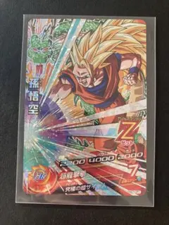 スーパードラゴンボールヒーローズ HG7-CP1 孫悟空