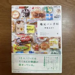 Item thumbnail for item 82ee2625-276f-4881-b6a8-240aa8b1efb7