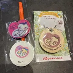マタニティマーク　3点セット　新品未使用