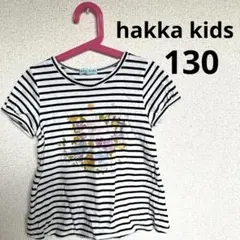 hakka kids ボーダー　Tシャツ　130