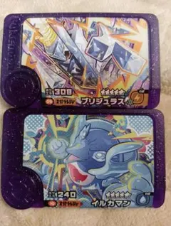 ポケモンフレンダ イルカマン