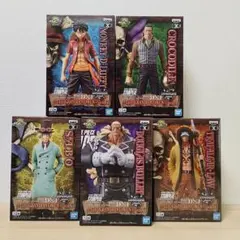 【ワンピース】フィギュア(劇場版スタンピード)