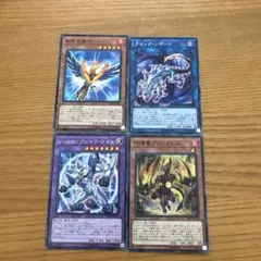 遊戯王OCG カードセット 4枚