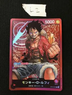 ミラクルバトルカードダス モンキー・D・ルフィ P OP 47 - メルカリ