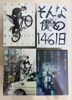 2026年最新】uverworld takuya 本の人気アイテム - メルカリ