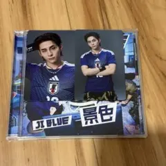 JIBLUE JO1 INI 景色 FC限定盤 西洸人ver. - メルカリ