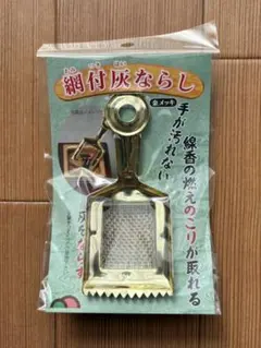 2026年最新】灰ならしの人気アイテム - メルカリ