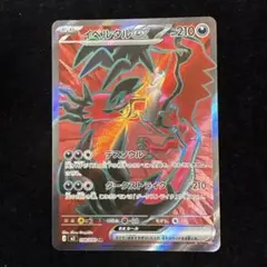 2026年最新】イベルタル SRの人気アイテム - メルカリ