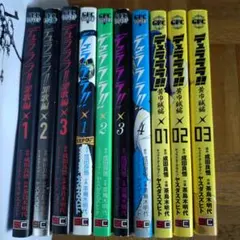 中古セット】今日からCity hunter 1～14 今日からシティーハンター