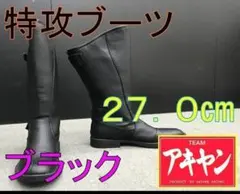 2026年最新】特攻ブーツ斜めカットの人気アイテム - メルカリ