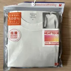 ユニクロ　ヒートテックコットンクルーネックT（9分袖）（エスクトラウォーム）