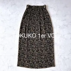 2025年最新】TOKUKO 1er VOL ロングスカートの人気アイテム - メルカリ