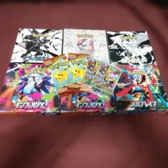 ポケモンカードゲーム BOXまとめ売り【シュリンク付と無し】