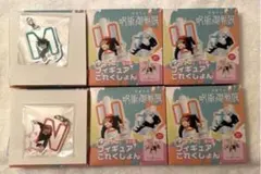 【6点まとめて】呪術廻戦展　ゆらっとフィギュアこれくしょん