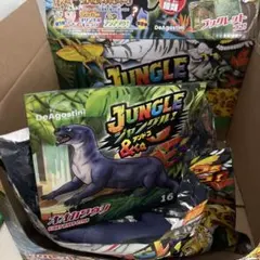 Jungle & Co. カンムリシャコ フィギュア - メルカリ
