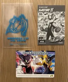 ロックマンエグゼ5 改造カード eカード フォルテXX - メルカリ