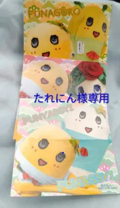 ふなっしー　あられステッカー　３枚