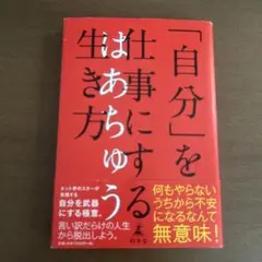 たんたかちゃん様 リクエスト 2点 まとめ商品