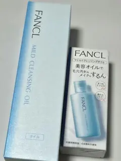 FANCL マイルドクレンジングオイルのサムネイル