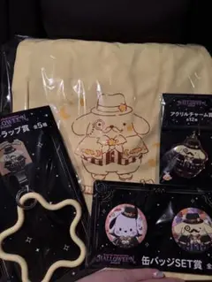サンリオ　ハッピーくじ　HELLOWEEN ポムポムプリン4点セット