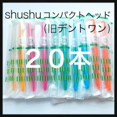 mk様 リクエスト 2点 まとめ商品