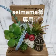 seimama様専用ハンドメイドオリジナル仏語タグFSセット20枚