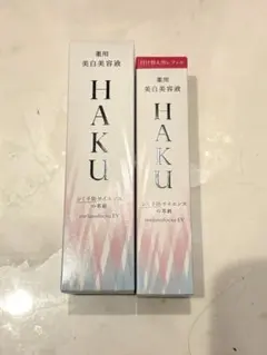 HAKU 日焼け止めミルク UVカット 45ml*2 - メルカリ