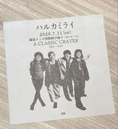 ハルカミライ　A CLASSIC CRATER フライヤー チラシ １枚　幕張のサムネイル
